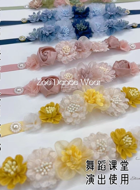 发饰芭蕾舞蹈发饰发带