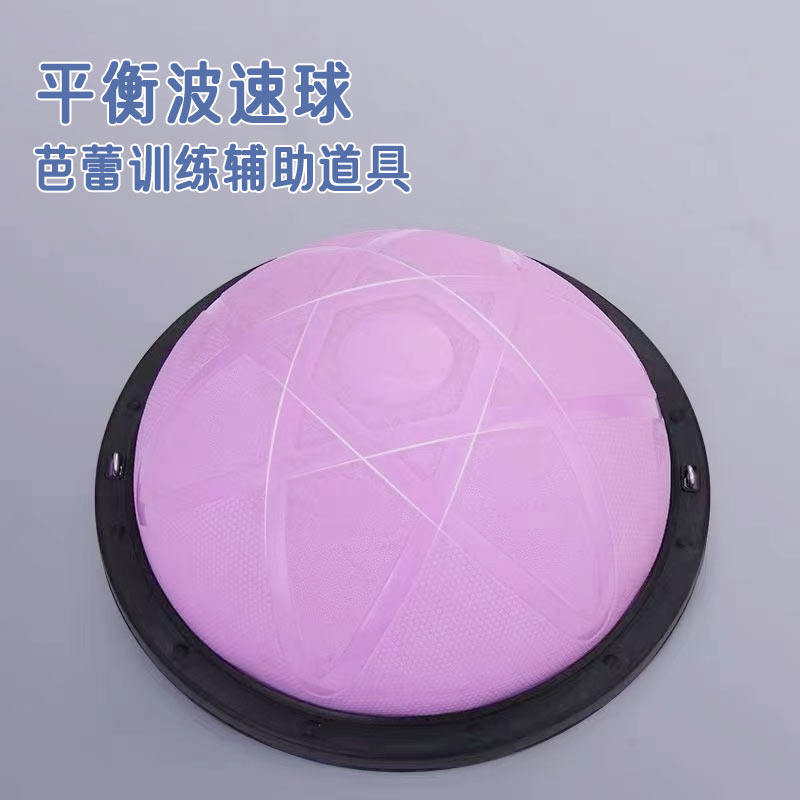 女孩儿童跳芭蕾舞蹈训练辅助道具波速球锻炼脚力现代舞弹力英皇