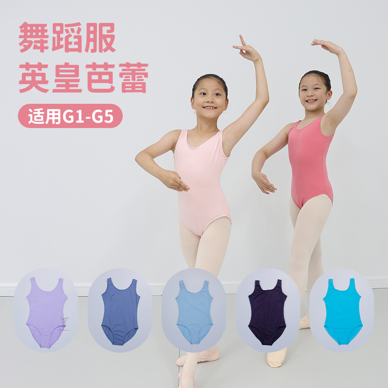 芭蕾舞夏季套装短袖儿童体操服