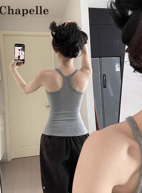 拉夏贝尔灰色吊带背心女夏季带胸垫遮副乳内搭外穿挂脖美背上衣