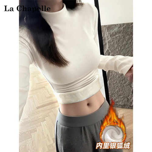 拉夏贝尔银狐绒半高领长袖打底衫女秋冬新款修身内搭加厚保暖上衣