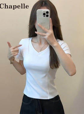 拉夏贝尔白色V领正肩短袖t恤女春夏鱼骨修身设计感打底衫低领上衣