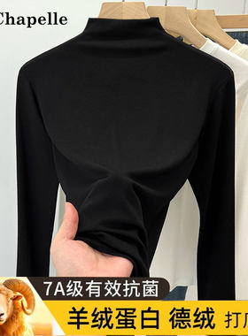 黑色打底衫女冬内搭新款