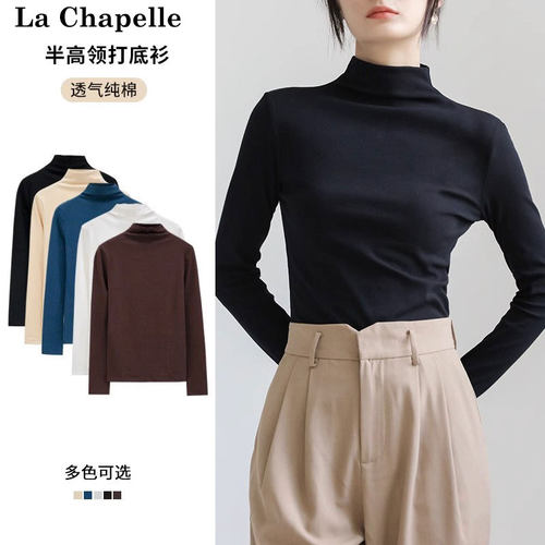 半高领打底衫女秋季新款