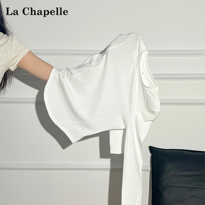 拉夏贝尔白色打底衫女内搭秋冬新款纯棉圆领修身设计感长袖上衣
