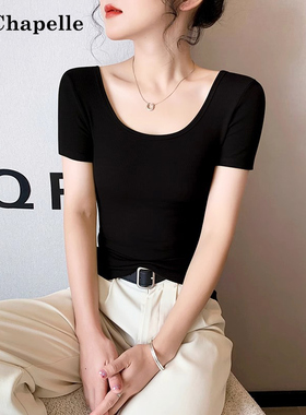 拉夏贝尔黑色U领正肩短袖T恤女夏季2026新款冰丝薄款修身低领上衣