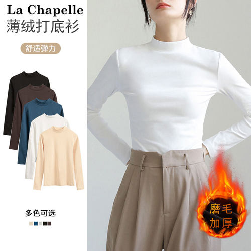 加厚薄绒半高领打底衫女