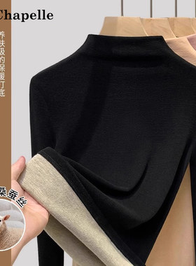 拉夏贝尔桑蚕丝半高领打底衫女秋冬新款保暖加绒加厚羊绒内搭长袖