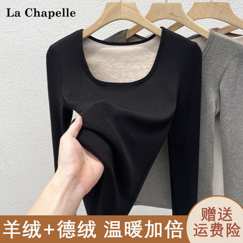 加厚方领打底衫女内搭