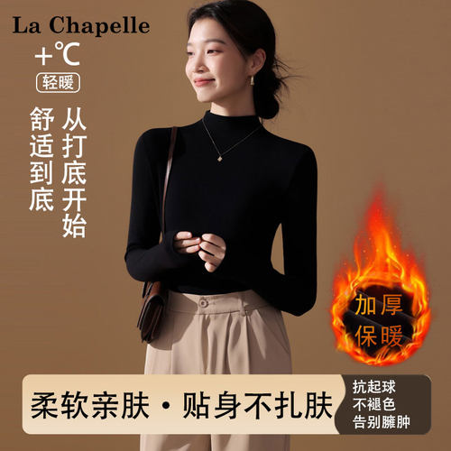加厚半高领打底衫女保暖内搭