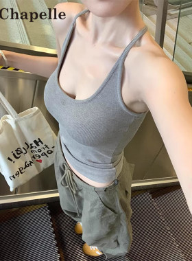 拉夏贝尔灰色U领美背小吊带背心女内搭夏季新款修身打底外穿上衣