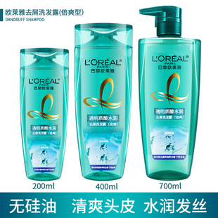 欧莱雅透明质酸水润去屑洗发水倍爽型无硅油控油发根滋润干性发丝