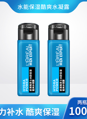 欧莱雅男士水能保湿酷爽水凝露50ml中小样补水清爽啫喱爽肤水2瓶