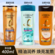 欧莱雅精油润养洗发水400ml去屑清洁保湿 滋润白椰丰盈护发洗发露