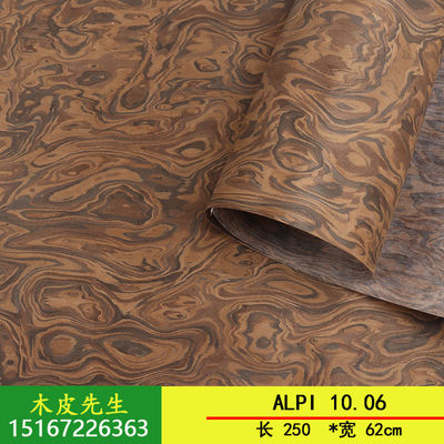 ALPI10.06科技木皮高端