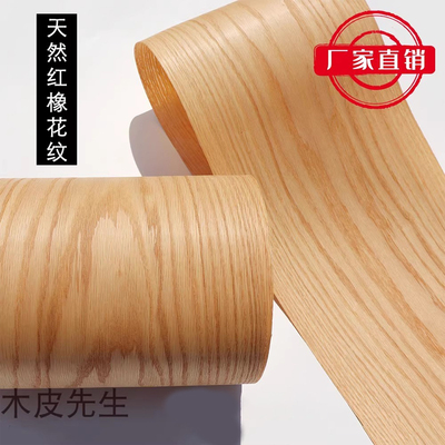 天然纹木皮展柜美国红橡木
