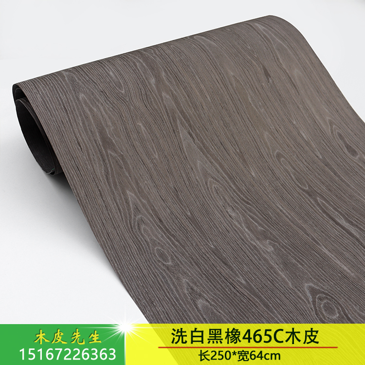 兔宝宝科技木洗白新品环保推介