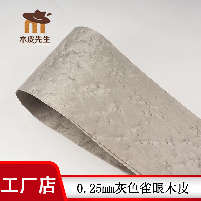高端享受酒店精装修银灰色雀眼图片