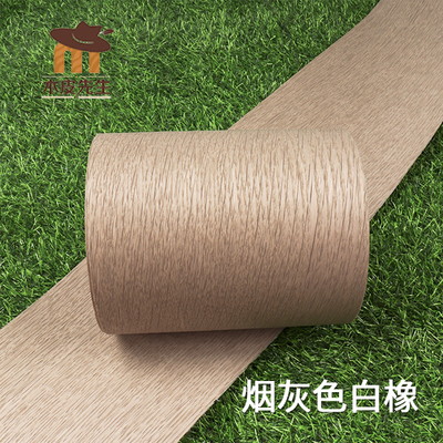 木皮先生烟灰色白橡直纹