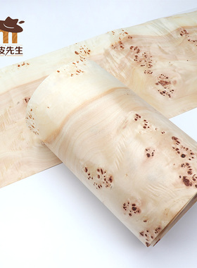 整张非拼接 白杨树榴木皮 小物件贴面装饰木皮 高档酒店木皮