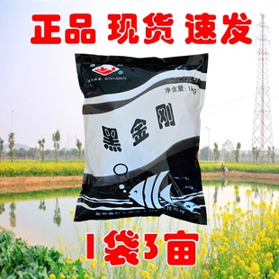 渔经黑金刚解毒除藻水产养殖青苔净腐殖酸钠净水降PH氨氮