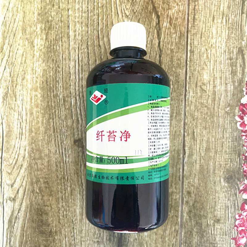 渔经正品纤苔净北京产品【500毫升/瓶】杀青苔专用药青苔克星