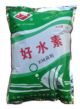 新品渔经EM菌粉好水素1公斤硝化菌乳酸菌鱼药虾药蟹药池塘调水