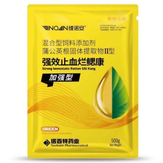 强效止血烂鳃康水产养殖鱼药爆发性出血烂鳃烂嘴腐皮烂身肠炎白点
