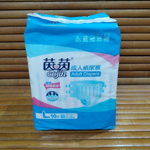茵茵成人纸尿裤成人尿不湿