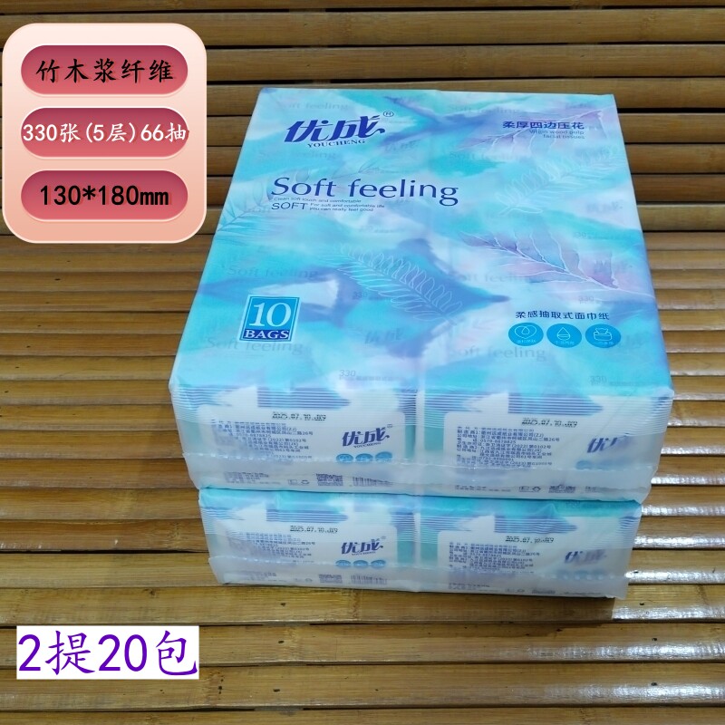 优成抽纸10包装四边压花图片