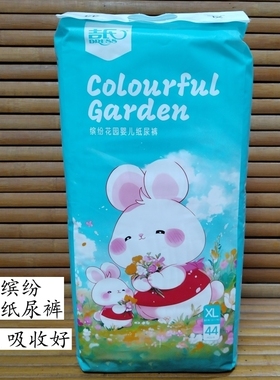 吉氏纸尿裤缤纷花园柔软透气吸收好宝宝尿不湿S58M52L48XL44片
