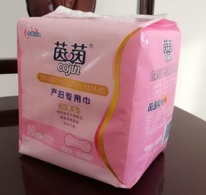 正品包邮 茵茵产妇专用巾棉柔加长450mm产后专用护理卫生巾10片装