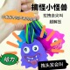 可发泄扯头发会尖叫趣味小怪兽创意新奇特儿童益智搞笑解压玩具