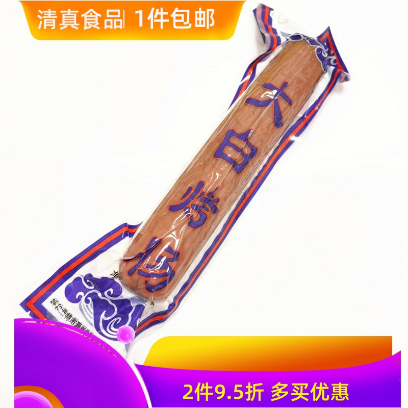 清真牛肉鸡肉烤肠350克真空包装开大即食清真熟食1件包邮大白烤肠