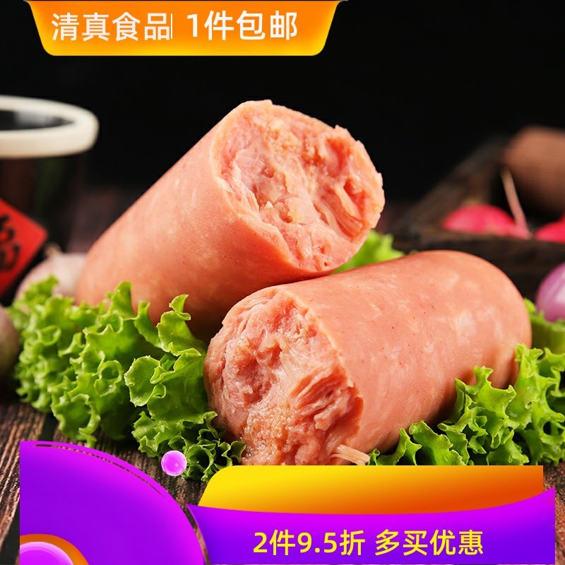 清真牛肉肠顺意肉花肠400g每根新品满包邮聚会冷切拼盘,粮油调味/速食/干货/烘焙,包装即食肠类,淘宝优惠券,粉丝福利购,淘宝优惠卷