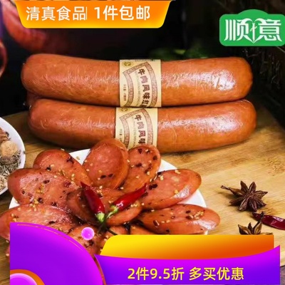 清真牛肉风味现做480g红肠