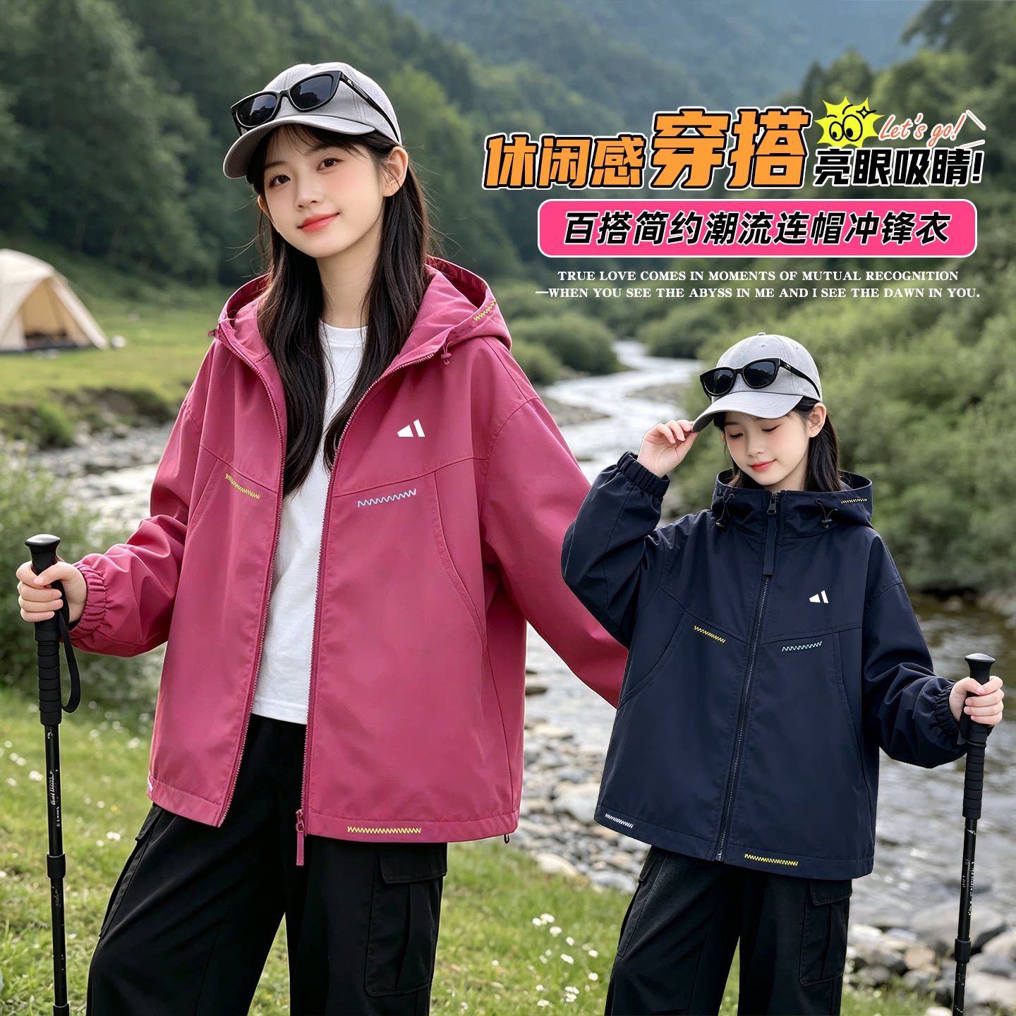 儿童套装女童春秋季2026新款