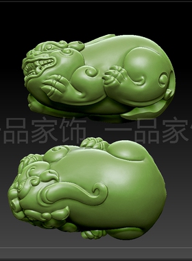 58修改了貔貅8stl格式圆雕图雕刻图模型文件三维立体图3d