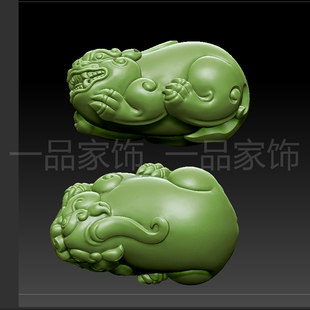 58修改了貔貅8stl格式圆雕图雕刻图模型文件三维立体图3d