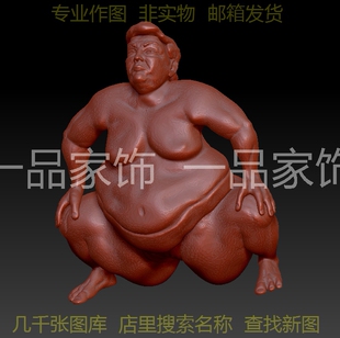 相扑手5789圆雕图stl模型三维图立体图精雕图3d打印非实物