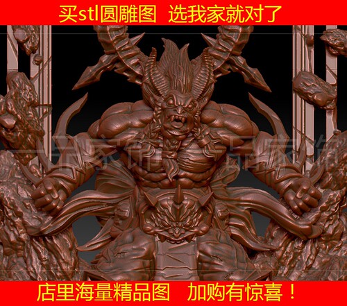 冥王天王金刚力士图圆雕图stl模型文件三维立体雕刻图3d打印图纸