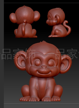 8小猴子改了的尾巴stl格式圆雕图雕刻图模型文件三维立体图3d