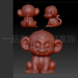 8小猴子改了的尾巴stl格式圆雕图雕刻图模型文件三维立体图3d
