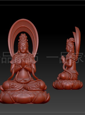 1观音合十2stl雕刻图圆雕图模型文件三维立体精雕图3d打印