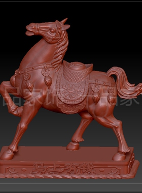 3马上有钱修改stl雕刻图圆雕图模型文件三维立体精雕图3d打印