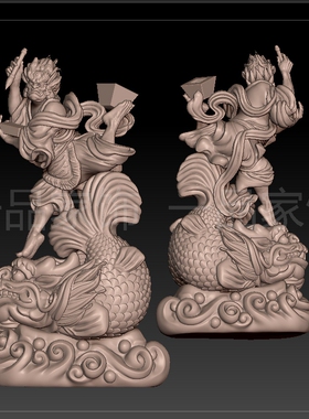 魁星点斗stl格式圆雕图雕刻图模型文件三维立体精雕图3d