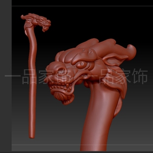 2025光 龙头拐杖stl雕刻图圆雕图模型文件三维立体精雕图3d