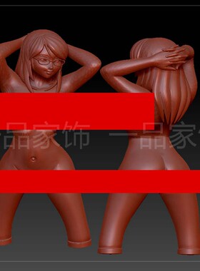 3美女无腿弹弓非实物stl格式圆雕图雕刻图模型文件三维立体图3d