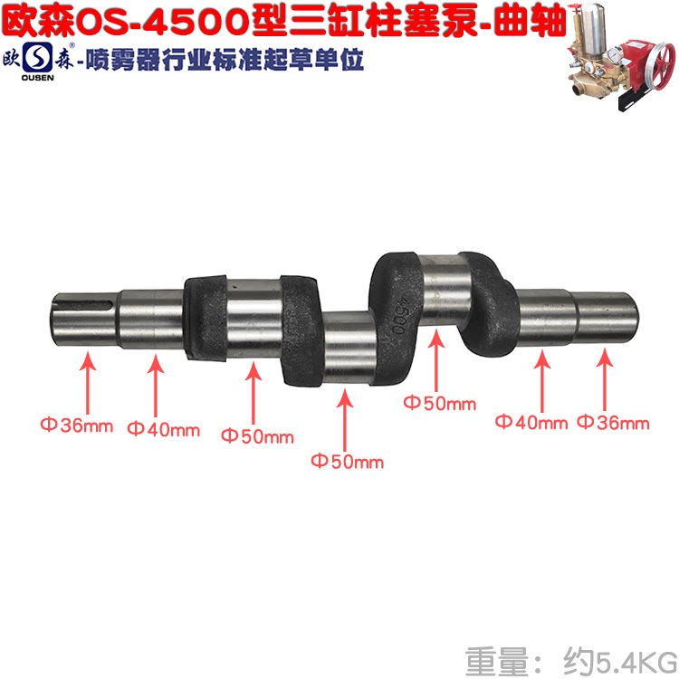 三缸柱塞泵打药机5200农用喷雾机图片