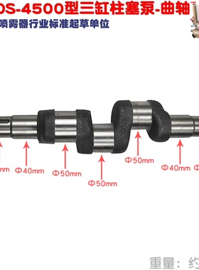 150高压水泵280欧森OS4500三缸柱塞泵5200型FT 600曲轴打药喷雾机